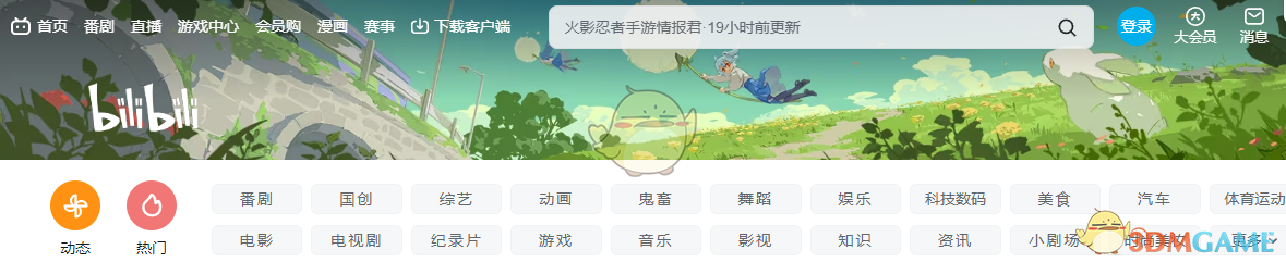 B站官网入口直达_wishdown.com B站官网入口直达_wishdown.com