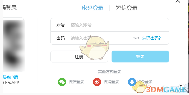 B站官网入口直达_wishdown.com B站官网入口直达_wishdown.com
