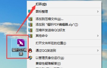 ���PDF�༭����ô����PDF��״���
