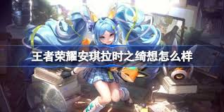 ������ҫ������ʱ֮�����λ�ȡ