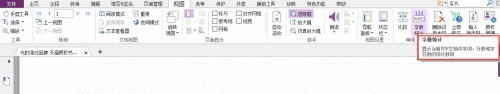 福昕PDF编辑器如何实现PDF文档字数统计_wishdown.com 福昕PDF编辑器如何实现PDF文档字数统计_wishdown.com