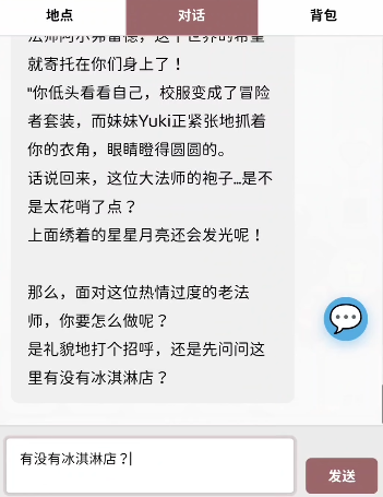 妹居物语手游推荐:热门小游戏合集与玩法介绍_wishdown.com 妹居物语手游推荐:热门小游戏合集与玩法介绍_wishdown.com