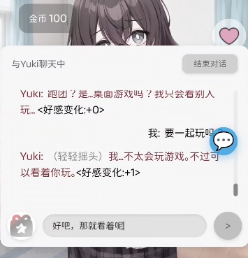 妹居物语手游推荐:热门小游戏合集与玩法介绍_wishdown.com 妹居物语手游推荐:热门小游戏合集与玩法介绍_wishdown.com