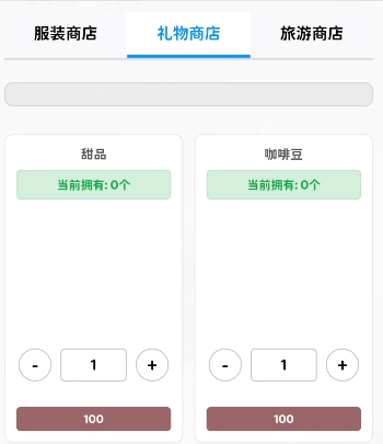 妹居物语手游推荐:热门小游戏合集与玩法介绍_wishdown.com 妹居物语手游推荐:热门小游戏合集与玩法介绍_wishdown.com