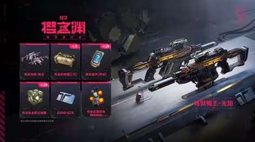 ��սδ��ӣ֮Ԩ����ͨ��֤����