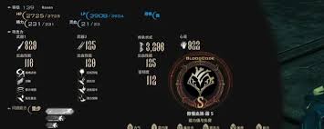 噬血代码2如何快速刷好感度_wishdown.com 噬血代码2如何快速刷好感度_wishdown.com