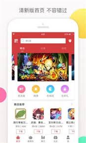 如何进入爱趣游戏盒的游戏_wishdown.com 如何进入爱趣游戏盒的游戏_wishdown.com