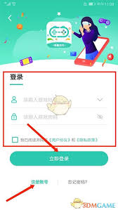 如何进入爱趣游戏盒的游戏_wishdown.com 如何进入爱趣游戏盒的游戏_wishdown.com