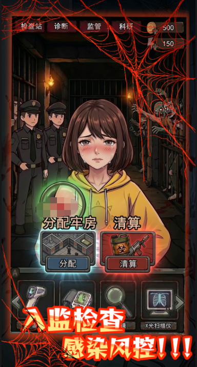 丧尸监狱游戏上线时间及详细信息_wishdown.com 丧尸监狱游戏上线时间及详细信息_wishdown.com