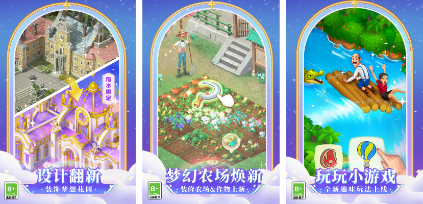 2026����������ļ�С��Ϸ�Ƽ��ϼ�