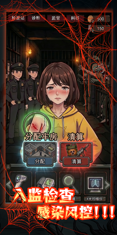 丧尸监狱游戏下载地址汇总(PC安卓iOS全平台)_wishdown.com 丧尸监狱游戏下载地址汇总(PC安卓iOS全平台)_wishdown.com