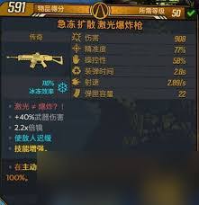 无主之地4万花爆炸武器效果如何展示分享_wishdown.com 无主之地4万花爆炸武器配件与掉落