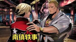 饿狼传说群狼之城洛克霍华德RPG模式CG怎么分享_wishdown.com 饿狼传说群狼之城洛克霍华德RPG模式CG怎么分享