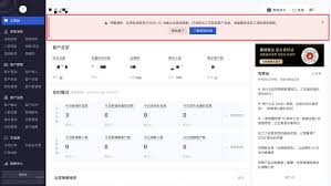 赞友商城怎样查看激活记录_wishdown.com 赞友商城怎样查看激活记录