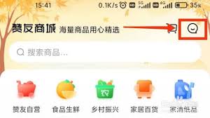 赞友商城怎样查看激活记录_wishdown.com 赞友商城怎样查看激活记录