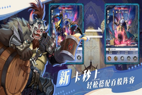 2026热血勇者题材游戏推荐合集:高人气勇敢者冒险手游下载榜单_wishdown.com 2026热血勇者题材游戏推荐合集:高人气勇敢者冒险手游下载榜单_wishdown.com