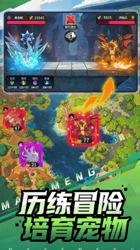 集结训练家好玩吗?玩法详解与新手入门指南_wishdown.com 集结训练家好玩吗?玩法详解与新手入门指南_wishdown.com