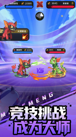 集结训练家好玩吗?玩法详解与新手入门指南_wishdown.com 集结训练家好玩吗?玩法详解与新手入门指南_wishdown.com