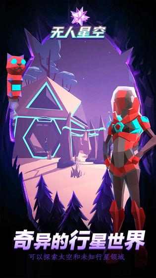 2026热门无人游戏手机版推荐:高口碑单机无联网游戏合集_wishdown.com 2026热门无人游戏手机版推荐:高口碑单机无联网游戏合集_wishdown.com