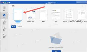 �����word�л�ͼ