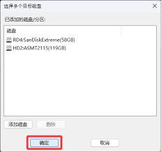 diskgenius怎么清除扇区_wishdown.com diskgenius怎么清除扇区_wishdown.com