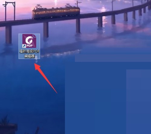 ���PDF�༭����ע��ô����