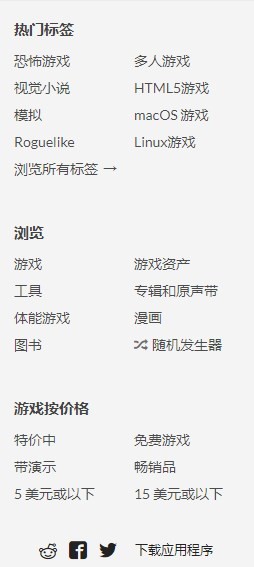 itch.io游戏入口免费_wishdown.com itch.io游戏入口免费_wishdown.com