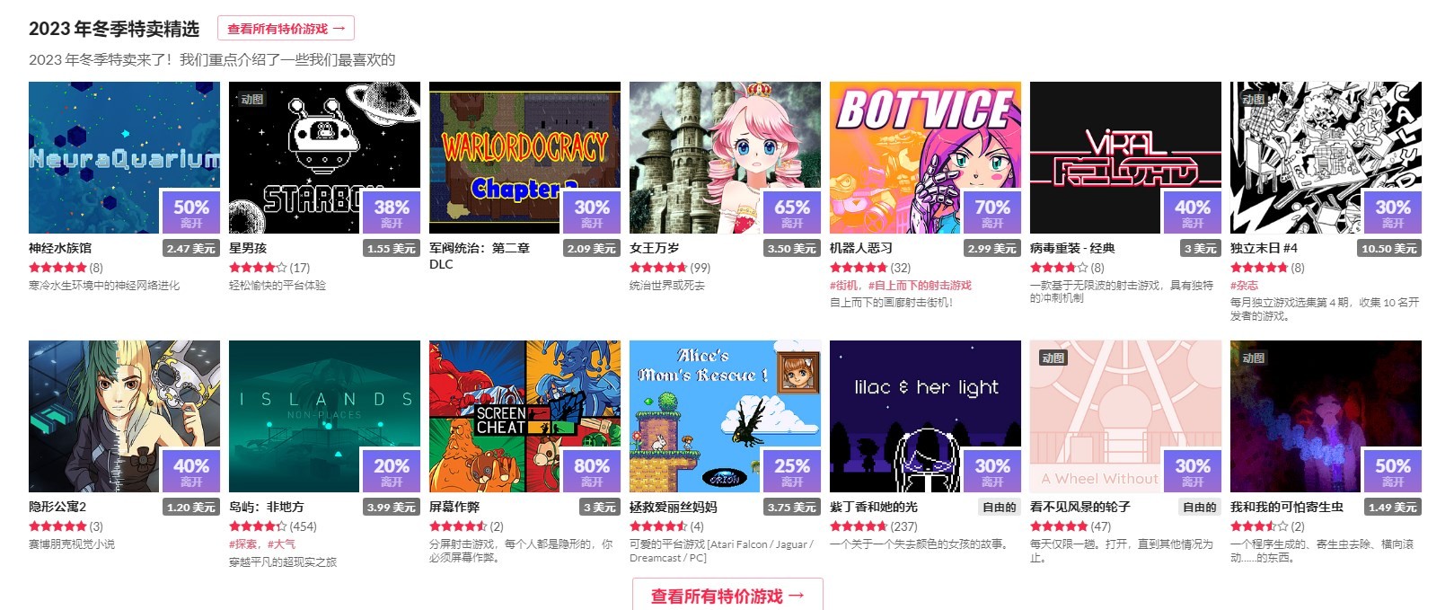 itch.io游戏入口免费_wishdown.com itch.io游戏入口免费_wishdown.com