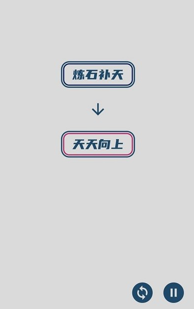 2026热门有趣的词语接龙游戏大全:耐玩又烧脑的接龙玩法合集_wishdown.com 2026热门有趣的词语接龙游戏大全:耐玩又烧脑的接龙玩法合集_wishdown.com