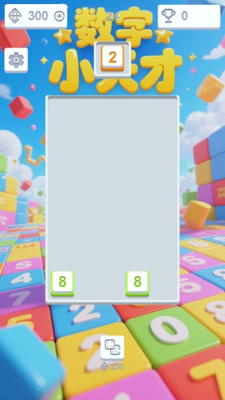 2026热门连双数字游戏推荐:好玩又上头的双连号数字玩法大全_wishdown.com 2026热门连双数字游戏推荐:好玩又上头的双连号数字玩法大全_wishdown.com