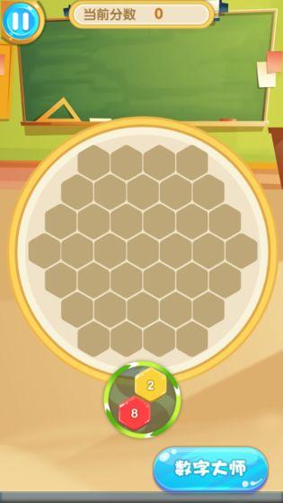 2026热门连双数字游戏推荐:好玩又上头的双连号数字玩法大全_wishdown.com 2026热门连双数字游戏推荐:好玩又上头的双连号数字玩法大全_wishdown.com