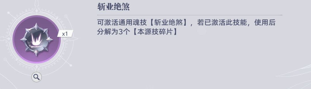 《斗罗大陆:猎魂世界》比比东列传最终BOSS魔龙攻略_wishdown.com 《斗罗大陆:猎魂世界》比比东列传最终BOSS魔龙攻略_wishdown.com