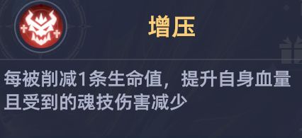 《斗罗大陆:猎魂世界》比比东列传最终BOSS魔龙攻略_wishdown.com 《斗罗大陆:猎魂世界》比比东列传最终BOSS魔龙攻略_wishdown.com