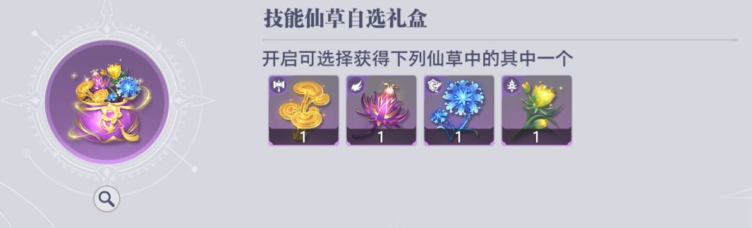 《斗罗大陆:猎魂世界》比比东列传最终BOSS魔龙攻略_wishdown.com 《斗罗大陆:猎魂世界》比比东列传最终BOSS魔龙攻略_wishdown.com