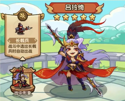 我是大主公三代武将推荐_wishdown.com 我是大主公三代武将推荐_wishdown.com