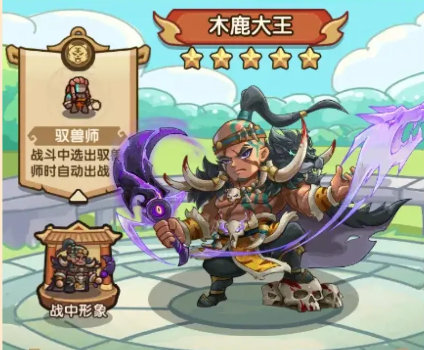 我是大主公三代武将推荐_wishdown.com 我是大主公三代武将推荐_wishdown.com