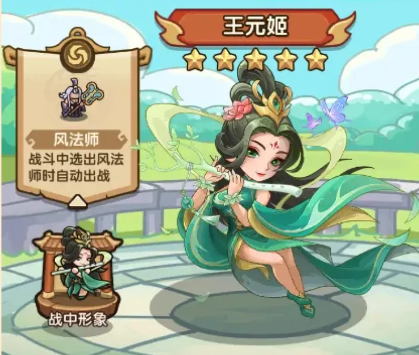 我是大主公三代武将推荐_wishdown.com 我是大主公三代武将推荐_wishdown.com