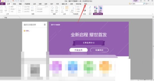 ���PDF�༭����ô����ΪĬ��PDF�༭��