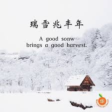 ���ǳ�˵��ѩ�׷�����Ҫ����Ϊ��ѩ��ԭ��