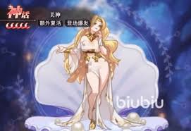 晴空双子美神角色玩法攻略_wishdown.com 团队协作示意图