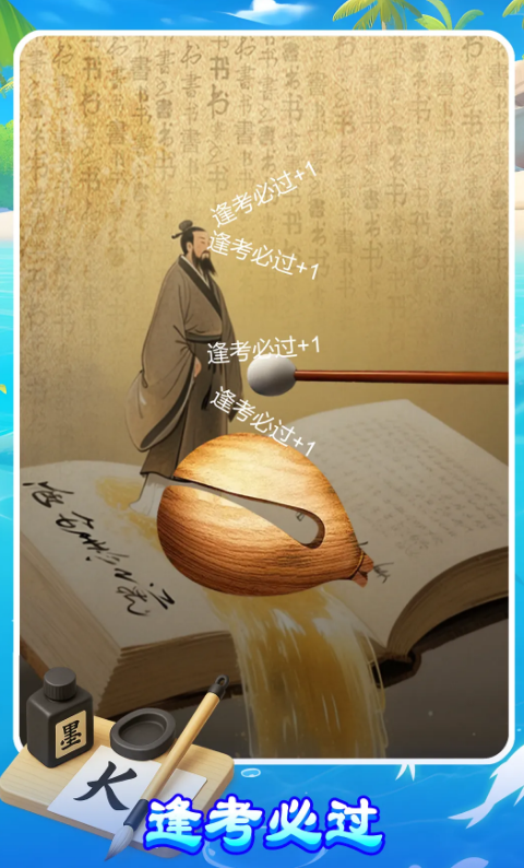 量子木鱼App下载安装指南:最新版获取渠道与使用方法_wishdown.com 量子木鱼App下载安装指南:最新版获取渠道与使用方法_wishdown.com