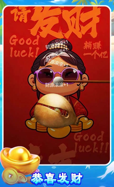 量子木鱼App下载安装指南:最新版获取渠道与使用方法_wishdown.com 量子木鱼App下载安装指南:最新版获取渠道与使用方法_wishdown.com