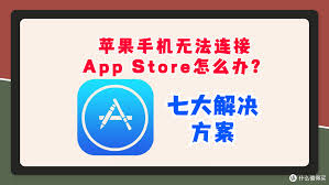 �ֻ��޷�������ô��