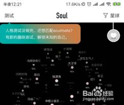 soul怎样快速点亮全部字母_wishdown.com soul怎样快速点亮全部字母