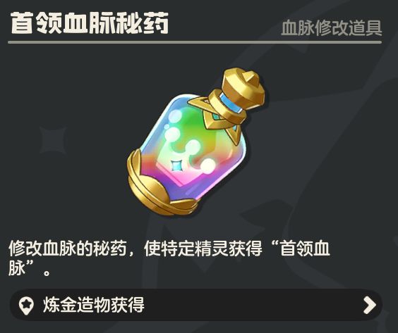 《洛克王国:世界》火神玩法攻略_wishdown.com 《洛克王国:世界》火神玩法攻略_wishdown.com