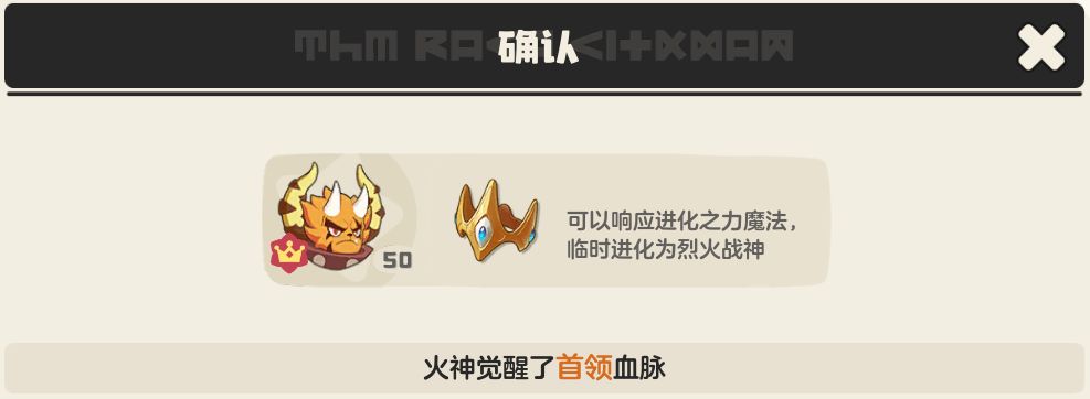 《洛克王国:世界》火神玩法攻略_wishdown.com 《洛克王国:世界》火神玩法攻略_wishdown.com