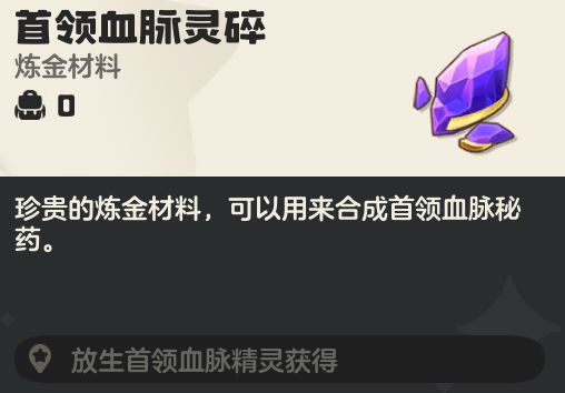 《洛克王国:世界》火神玩法攻略_wishdown.com 《洛克王国:世界》火神玩法攻略_wishdown.com