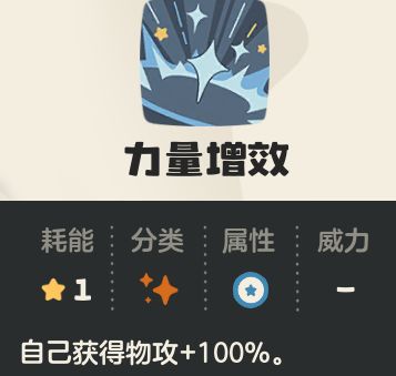 《洛克王国:世界》火神玩法攻略_wishdown.com 《洛克王国:世界》火神玩法攻略_wishdown.com