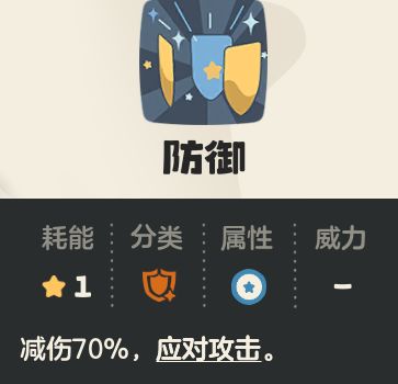 《洛克王国:世界》火神玩法攻略_wishdown.com 《洛克王国:世界》火神玩法攻略_wishdown.com