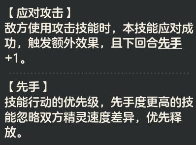 《洛克王国:世界》火神玩法攻略_wishdown.com 《洛克王国:世界》火神玩法攻略_wishdown.com